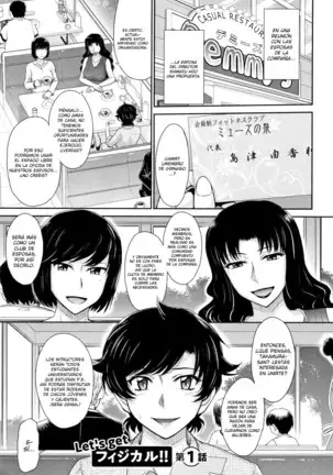 Hitozuma, Mitsu to Niku Ch.1-4