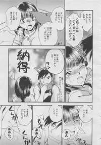 comic Genra 2003-10