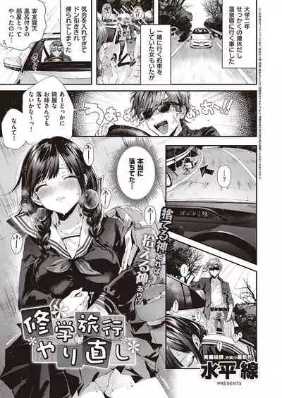 COMIC ExE 25
