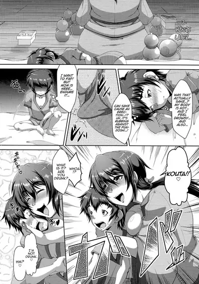 Shikitari, Michimichitari Zenpen