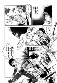 [Togashi] B.M.E.O