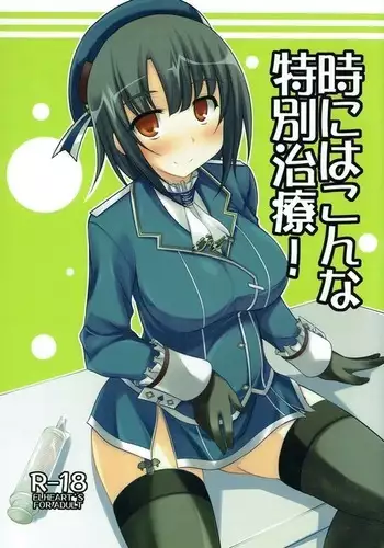 [おいしいお尻カフェ (おいしいお尻)] エルフ父子(おやこ)性奴隷市場にて販売中