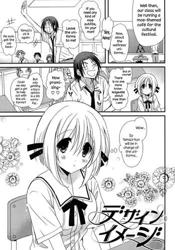 マイ・ファザー！