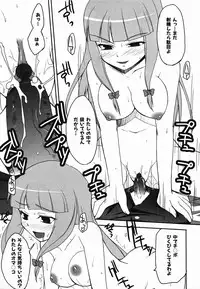 Colorful Drops 2006-02 Vol. 3