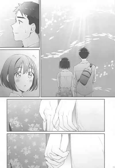 Kakozukushi 2