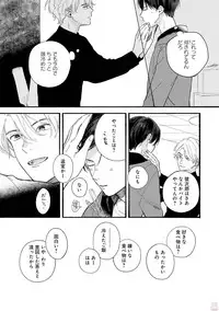 GATEAU 2018-03