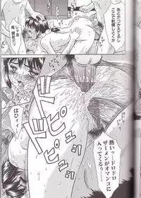 [Kiki] Zenra Yagai Choukyou