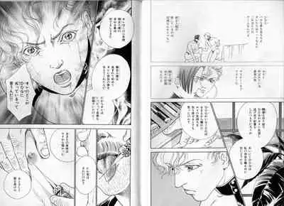 B-BOY Zips 17 調教特集