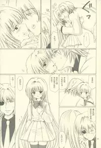 (C66) [Nikopondo (Aoyama Reo)] Eve like an angel Extra (Black Cat)