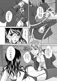 [Okazaki Nao] Nakadashi Collection [Digital]