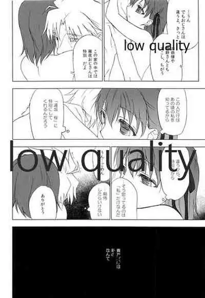 a day after the fair