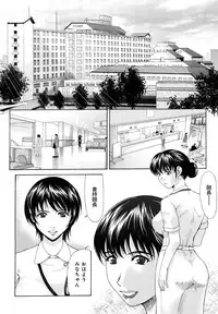 [Yokoyama Michiru] Haha ga Hakui o Nugu toki