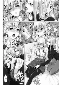 (C90) [Z.A.P. (Zucchini)] Shirou-kun Harem!! Servant Hen (Fate/stay night)