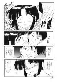 [Charlie Nishinaka] Charlie's Angels