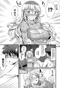 COMIC BAVEL 2016-08 [Digital]