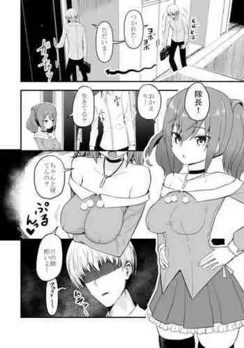 NuruYuri