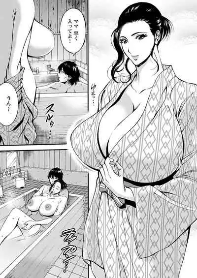 [Nagashima Chosuke] Fukinshin Soukan no Onna [Digital]