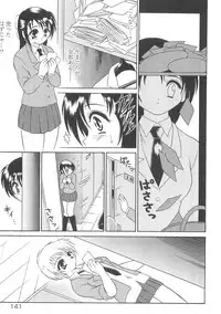 [Mutou Tetsu] Squeeze