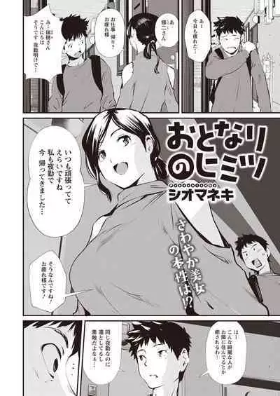 Action Pizazz 2023-04