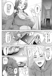COMIC HANA-MAN 2013-12