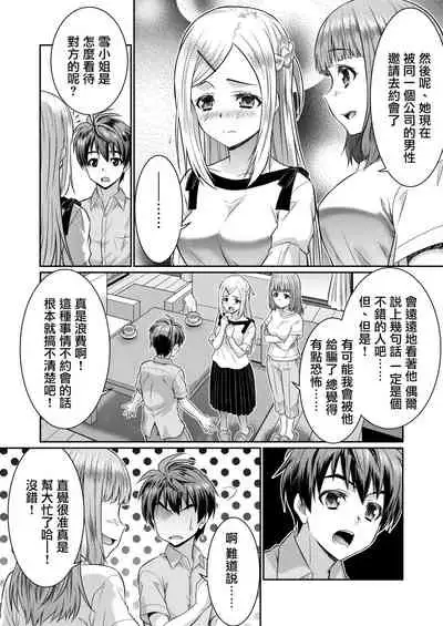 Metamor Coordinate 2