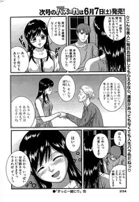 Comic Bazooka 2008-06