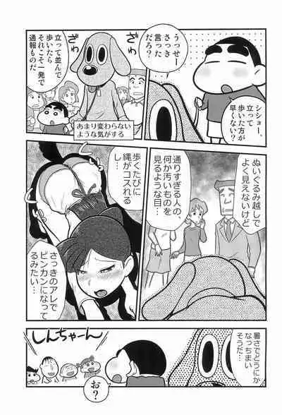 Ryuuko no Ken.