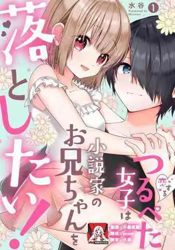女の子でも乳首射精が体験できるメンズエステ?が在るって本当ですか
