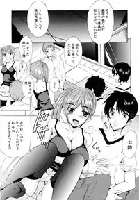 [Yajima Index] Siscon