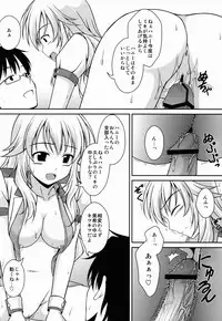 (C83) [WHITE GARDEN (Yuki)] Mikiechi (THE IDOLM@STER)