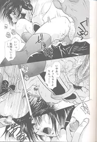 [U-K] Yukizakura Shinjitsu to Gensou to