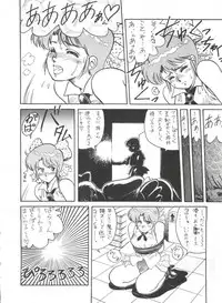 [フィリピアナ本舗 (よろず)] 突発病付美少女本 (Creamy Mami, Magical Emi)