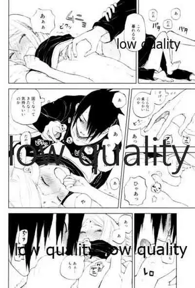 Momo to Sakura to Amai Wana 2