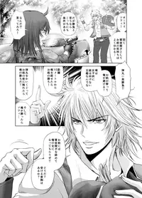 [Kimota Osan] 早撃ちマックのビッグマグナム