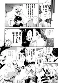 [Sakaki Shiori] Girls Panic!!