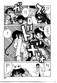 [Karma Tatsurou] Hitoduma Hime 2