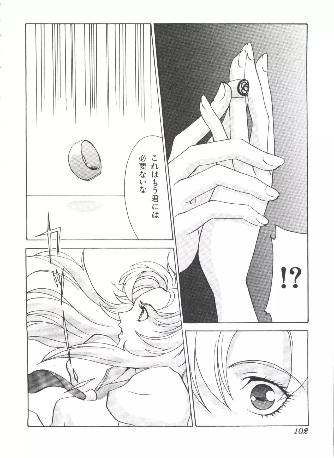 Kakumei F