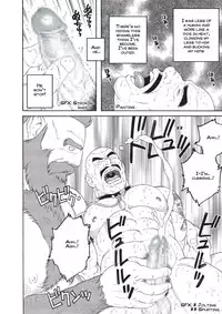 [Tagame] Planet Brobdingnag chapter 2 [Eng]