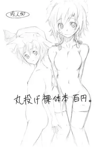 [???????????] ?????????