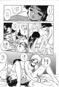 [Tomozawa Shou] Mitsuiro no Toki no Naka de