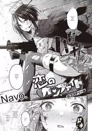 [Hip Crusaders (Shirihime)] Love me do? (THE IDOLM@STER)