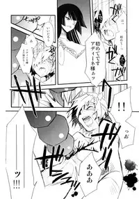 (SUPER18) [PLUSPLUG (+)] Saigo no Koi (Tengen Toppa Gurren Lagann)