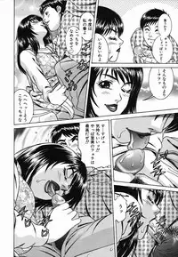 Colorful Drops 2006-02 Vol. 3