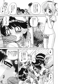 [Chunrouzan] Hime Hajime - First sexual intercourse in a New Year