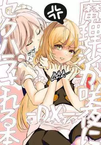 申鶴さんと10回ゲーム