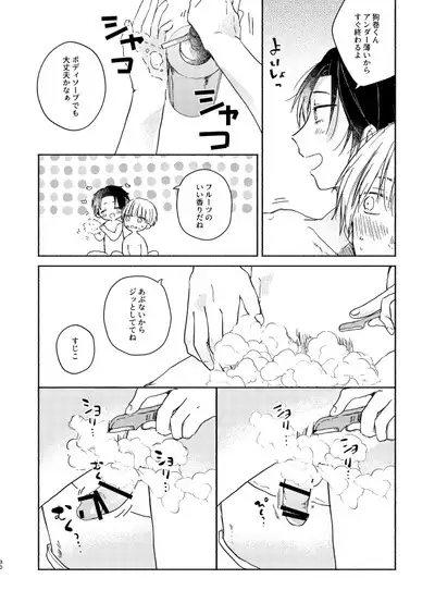 Secret.