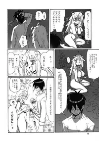 [ATTIC WORK SPACE (Ryoji)] Kemomimi!