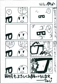 Monthly QooPA 2014-08