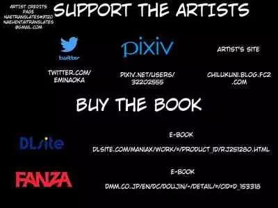 [Chilukuni (Onaka Emi)] Danken [English] [Digital]