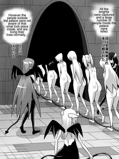 Nithualia no Kishi Irina | Irina the knight of Nithualia